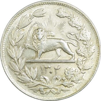 سکه 5000 دینار 1304 رایج - MS61 - رضا شاه