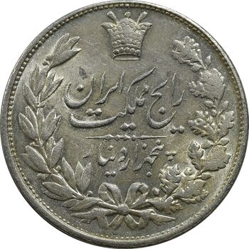 سکه 5000 دینار 1304 رایج - MS61 - رضا شاه