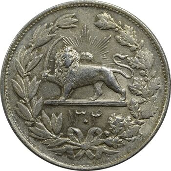 سکه 5000 دینار 1304 رایج - MS61 - رضا شاه