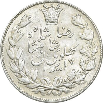 سکه 5000 دینار 1305 خطی - MS62 - رضا شاه