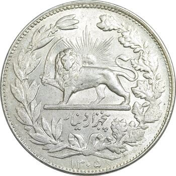 سکه 5000 دینار 1305 خطی - MS62 - رضا شاه