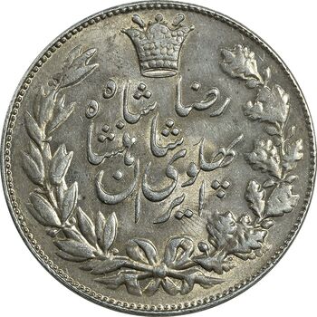 سکه 5000 دینار 1305 خطی - MS62 - رضا شاه