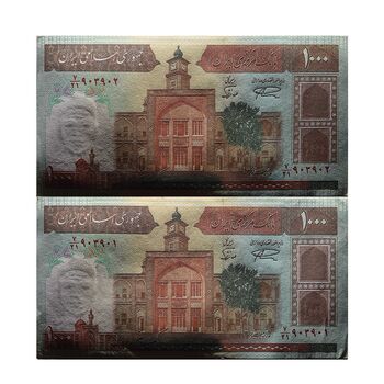 بسته اسکناس 1000 ریال (نمازی - نوربخش) فیلیگران فهمیده - UNC62 - جمهوری اسلامی