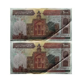بسته اسکناس 1000 ریال (نمازی - نوربخش) مسجد الاقصی - ناقص - UNC - جمهوری اسلامی