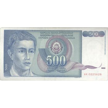 اسکناس 500 دینار 1990 جمهوری فدرال سوسیالیستی - تک - EF40 - یوگوسلاوی