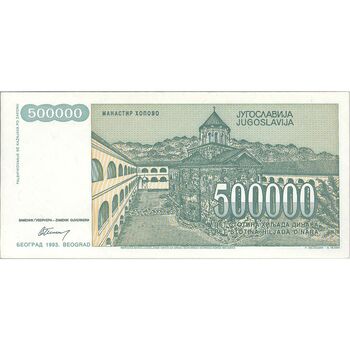 اسکناس 500000 دینار 1993 جمهوری فدرال - تک - UNC64 - یوگوسلاوی