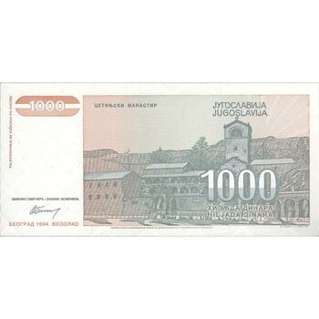 اسکناس 1000 دینار 1994 جمهوری فدرال - تک - UNC64 - یوگوسلاوی