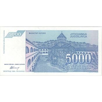 اسکناس 5000 دینار 1994 جمهوری فدرال - تک - UNC64 - یوگوسلاوی