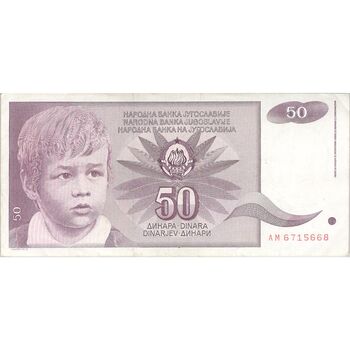 اسکناس 50 دینار 1990 جمهوری فدرال سوسیالیستی - تک - VF35 - یوگوسلاوی