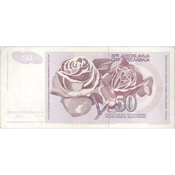 اسکناس 50 دینار 1990 جمهوری فدرال سوسیالیستی - تک - VF35 - یوگوسلاوی
