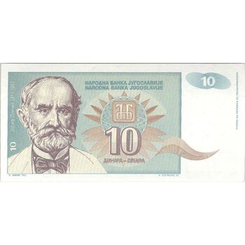 اسکناس 10 دینار 1994 جمهوری فدرال - تک - UNC63 - یوگوسلاوی