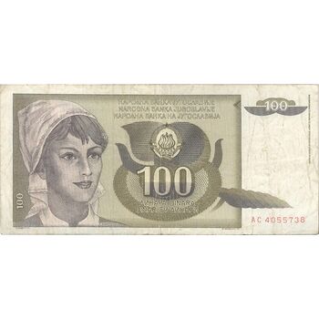 اسکناس 100 دینار 1991 جمهوری فدرال سوسیالیستی - تک - VF30 - یوگوسلاوی