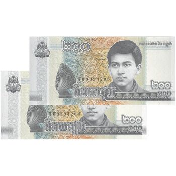 اسکناس 200 ریل 2022 نوردوم سیهامونی - جفت - UNC64 - کامبوج