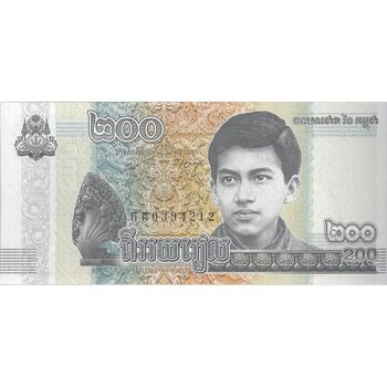 اسکناس 200 ریل 2022 نوردوم سیهامونی - تک - UNC64 - کامبوج