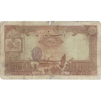 اسکناس 100 ریال پشت فارسی - مهر 1320 - تک - F - رضا شاه