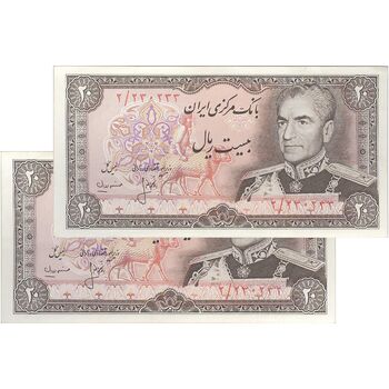 اسکناس 20 ریال (انصاری - مهران) ریال بسته - جفت - UNC60 - محمد رضا شاه