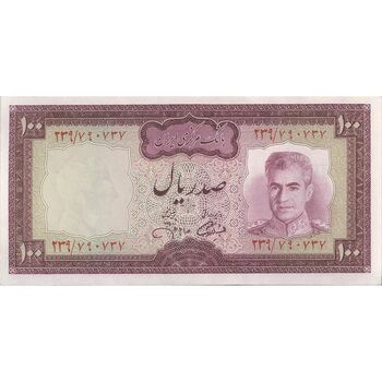 اسکناس 100 ریال (آموزگار - جهانشاهی) - تک - AU58 - محمد رضا شاه