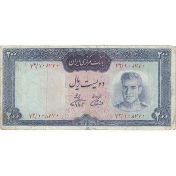 اسکناس 200 ریال (آموزگار - فرمان فرماییان) نوشته قرمز - تک - VF20 - محمد رضا شاه