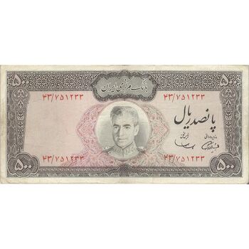 اسکناس 500 ریال (آموزگار - سمیعی) نوشته سیاه - تک - VF25 - محمد رضا شاه