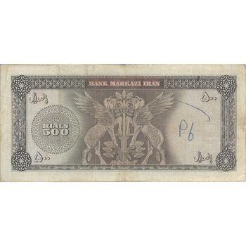 اسکناس 500 ریال (آموزگار - سمیعی) نوشته سیاه - تک - VF25 - محمد رضا شاه