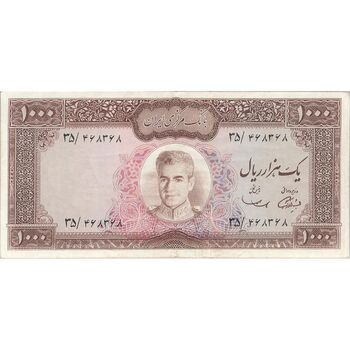 اسکناس 1000 ریال (آموزگار - سمیعی) نوشته سیاه - VF35 - محمد رضا شاه