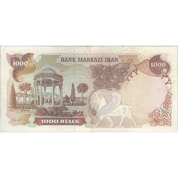 اسکناس 1000 ریال (یگانه - مهران) - تک - VF35 - محمد رضا شاه