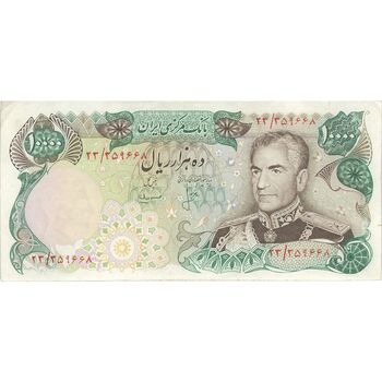 اسکناس 10000 ریال (انصاری - مهران) - تک - EF40 - محمد رضا شاه
