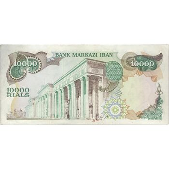 اسکناس 10000 ریال (انصاری - مهران) - تک - EF40 - محمد رضا شاه