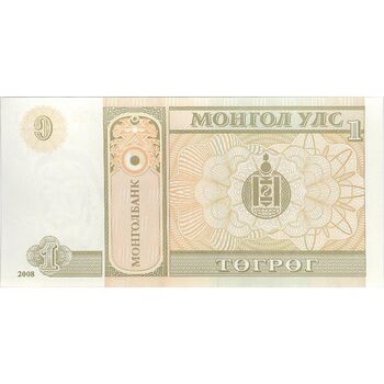 اسکناس 1 توگروگ 2008 جمهوری - تک - UNC64 - مغولستان