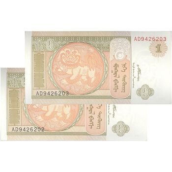 اسکناس 1 توگروگ 2008 جمهوری - جفت - UNC64 - مغولستان