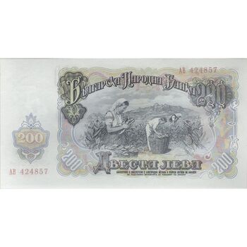 اسکناس 200 لو 1951 جمهوری خلق - تک - UNC63 - بلغارستان