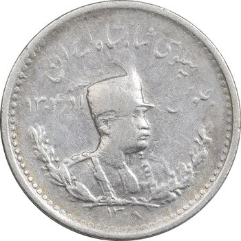 سکه 500 دینار 1308 تصویری - VF30 - رضا شاه