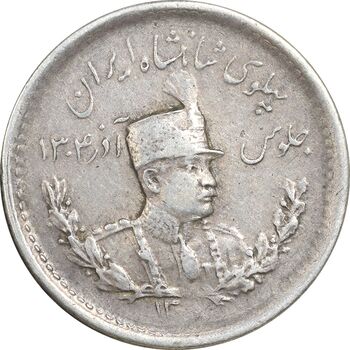 سکه 500 دینار 1308 تصویری - EF45 - رضا شاه