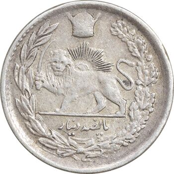 سکه 500 دینار 1308 تصویری - EF45 - رضا شاه