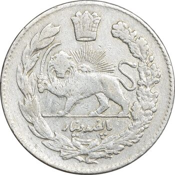 سکه 500 دینار 1332 تصویری - EF40 - احمد شاه