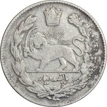 سکه 500 دینار 1332 تصویری - VF35 - احمد شاه