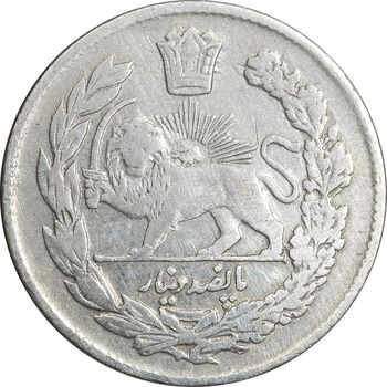 سکه 500 دینار 1333 تصویری - VF30 - احمد شاه