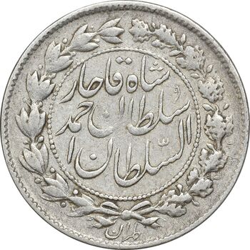 سکه 500 دینار 1330  - VF35 - احمد شاه
