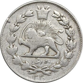 سکه 500 دینار 1330  - VF35 - احمد شاه