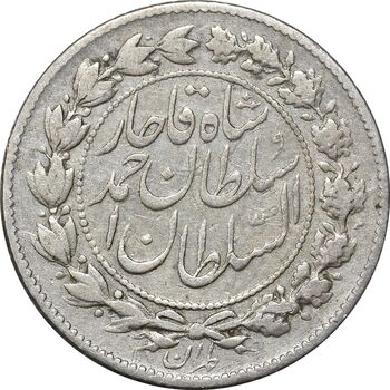 سکه 500 دینار 1330 - VF30 - احمد شاه