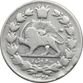 سکه 500 دینار 1328 تصویری - VF25 - احمد شاه