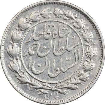 سکه 500 دینار 1328 خطی - EF40 - احمد شاه