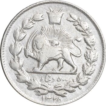 سکه 500 دینار 1328 خطی - EF40 - احمد شاه