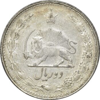سکه 2 ریال 1324 - AU - محمد رضا شاه