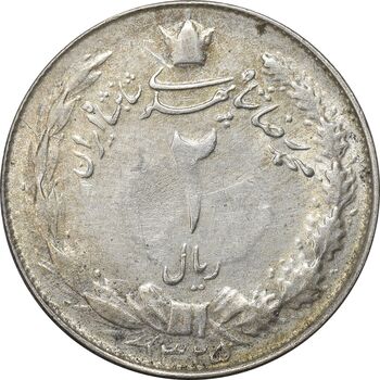 سکه 2 ریال 1325 - EF40 - محمد رضا شاه