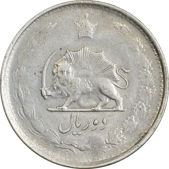 سکه 2 ریال 1325 - VF30 - محمد رضا شاه
