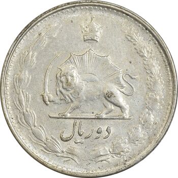 سکه 2 ریال 1327 - EF45 - محمد رضا شاه