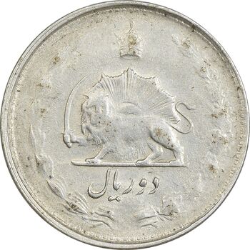 سکه 2 ریال 1327 - VF35 - محمد رضا شاه