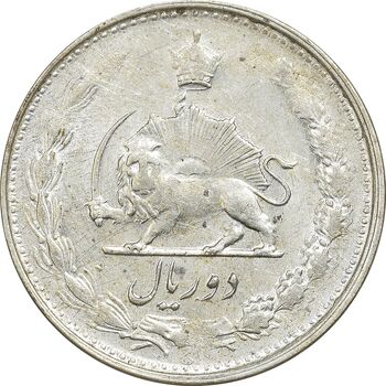 سکه 2 ریال 1327 - AU58 - محمد رضا شاه