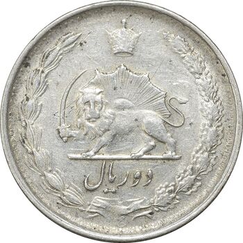 سکه 2 ریال 1328 - EF45 - محمد رضا شاه